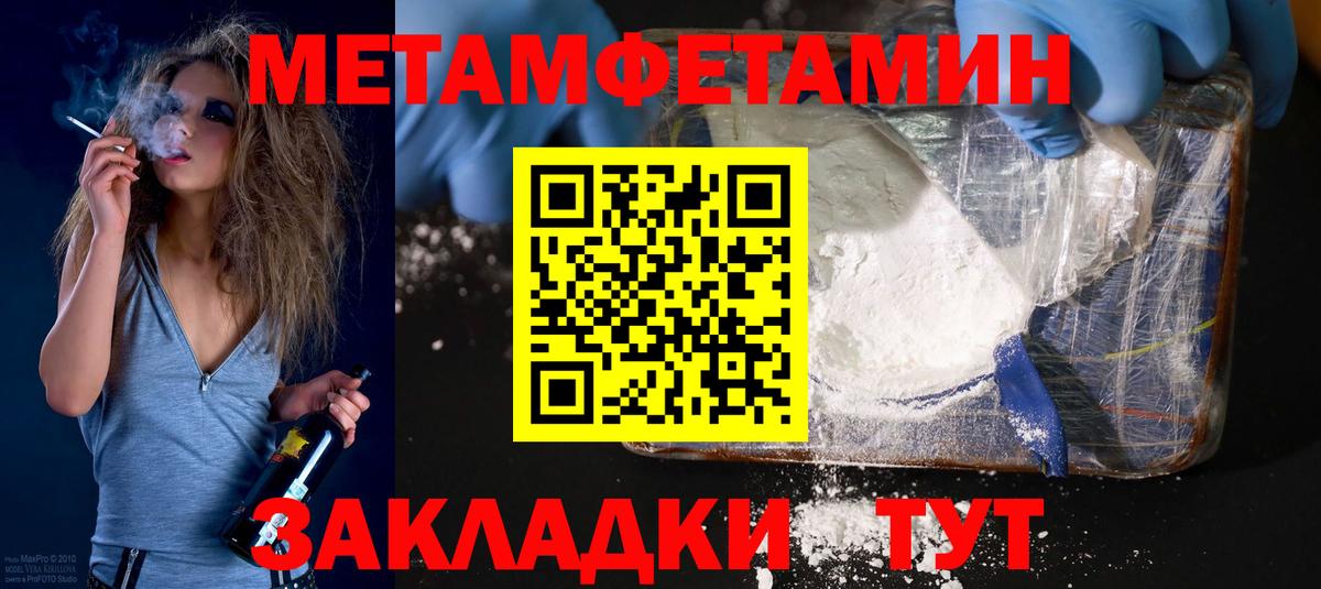 Амфетамин VHQ Нарткала