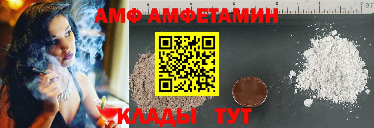 Amphetamine  АМФЕТАМИН 98%  Вход с VPN  АМФЕТАМИН  Нарткала 