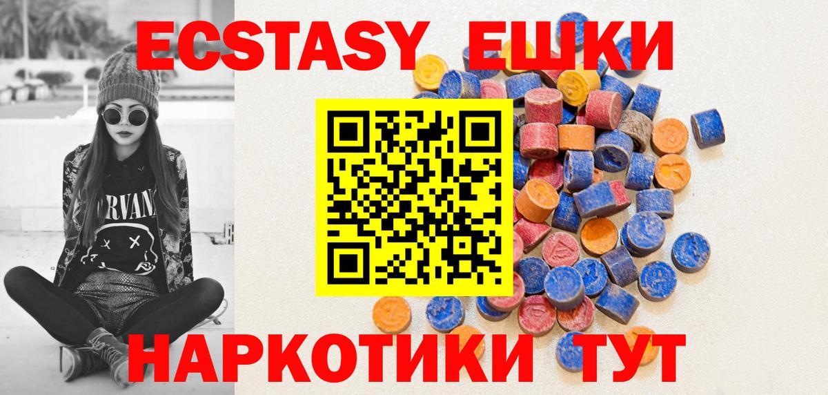 Нарткала  Экстази Дубай  где можно купить наркотик  Ecstasy TESLA  Вход с VPN  Экстази 