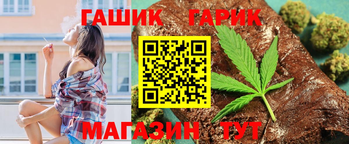 Нарткала  ГАШ  Вход с VPN  где найти наркотики  ГАШ Premium  ГАШ 40% ТГК 