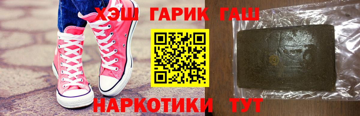Гашиш Изолятор Нарткала