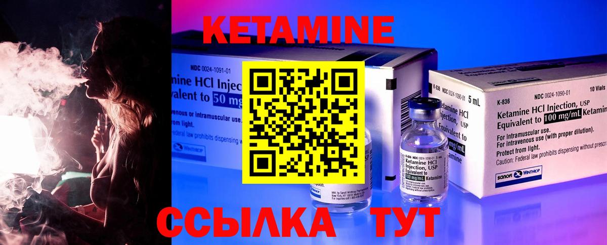 Кетамин VHQ  darknet официальный сайт  Нарткала  Вход с VPN  Кетамин VHQ 