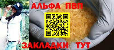 соль ск Рыбинск