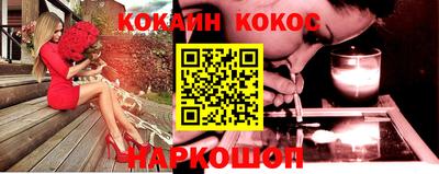 кокаин колумбия Рузаевка