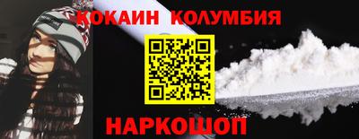 соль ск Рыбинск