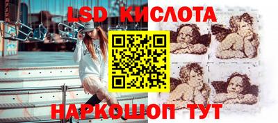 соль ск Рыбинск