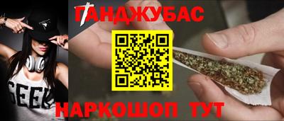 соль ск Рыбинск