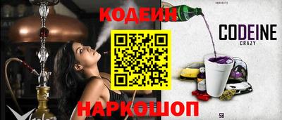соль ск Рыбинск
