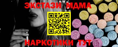 соль ск Рыбинск