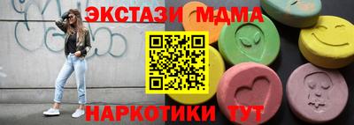 соль ск Рыбинск