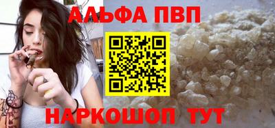 соль ск Рыбинск