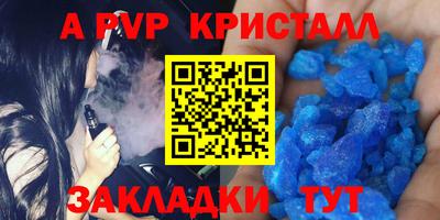 соль ск Рыбинск