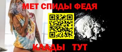 соль ск Рыбинск