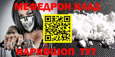тгк Рязань