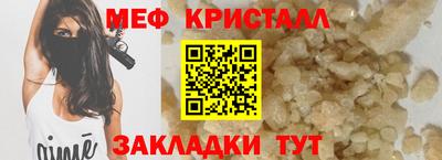 соль ск Рыбинск