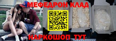 тгк Рязань