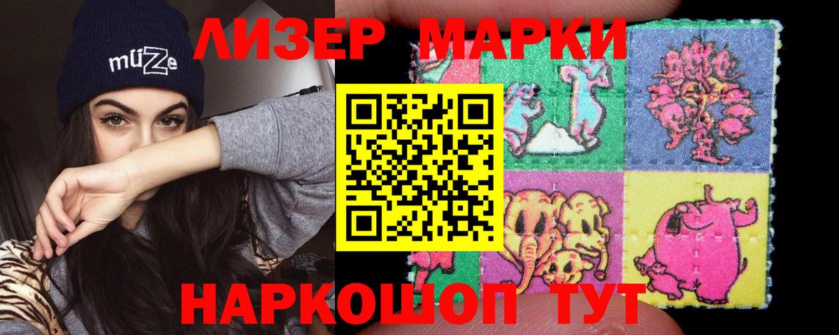 Нарткала  Лсд 25 экстази  ЛСД экстази ecstasy  Вход с VPN  Лсд 25 экстази кислота 
