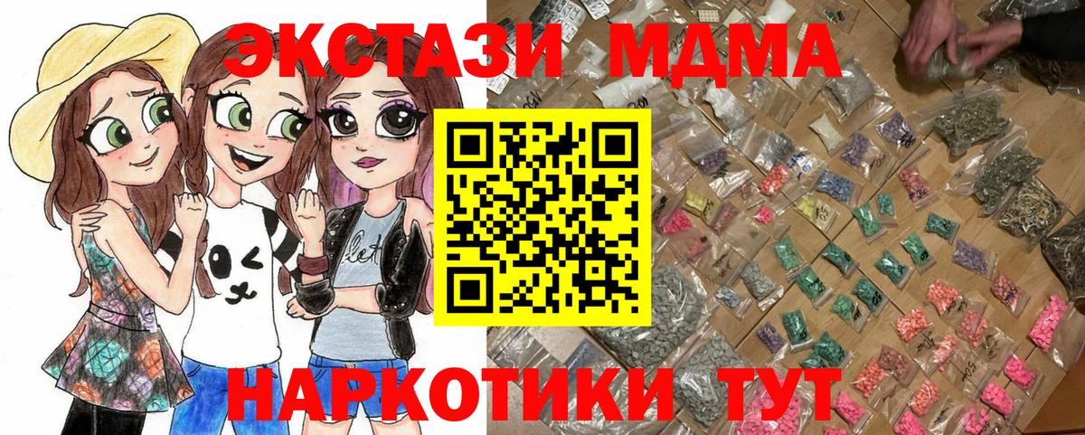ГАШИШ  Нарткала  Мефедрон кристаллы  А ПВП СК кристаллы  Марихуана  MDMA  Вход с VPN  ГАШИШ  Меф МЯУ МЯУ  КОКАИН 