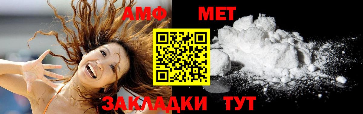 Первитин мет  Вход с VPN  Первитин мет  Нарткала 
