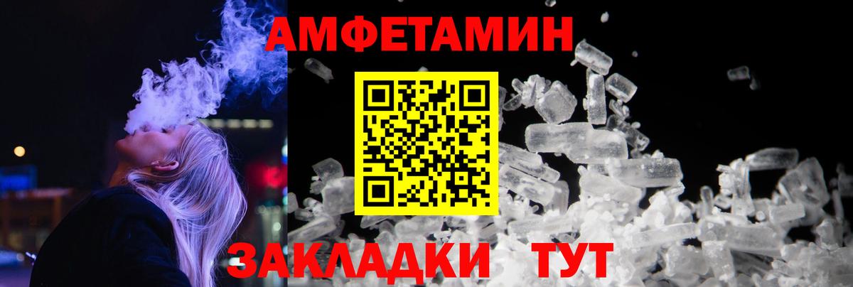 Первитин Декстрометамфетамин 99.9% Нарткала