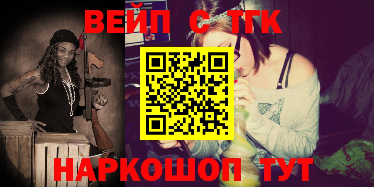 ТГК Wax Нарткала
