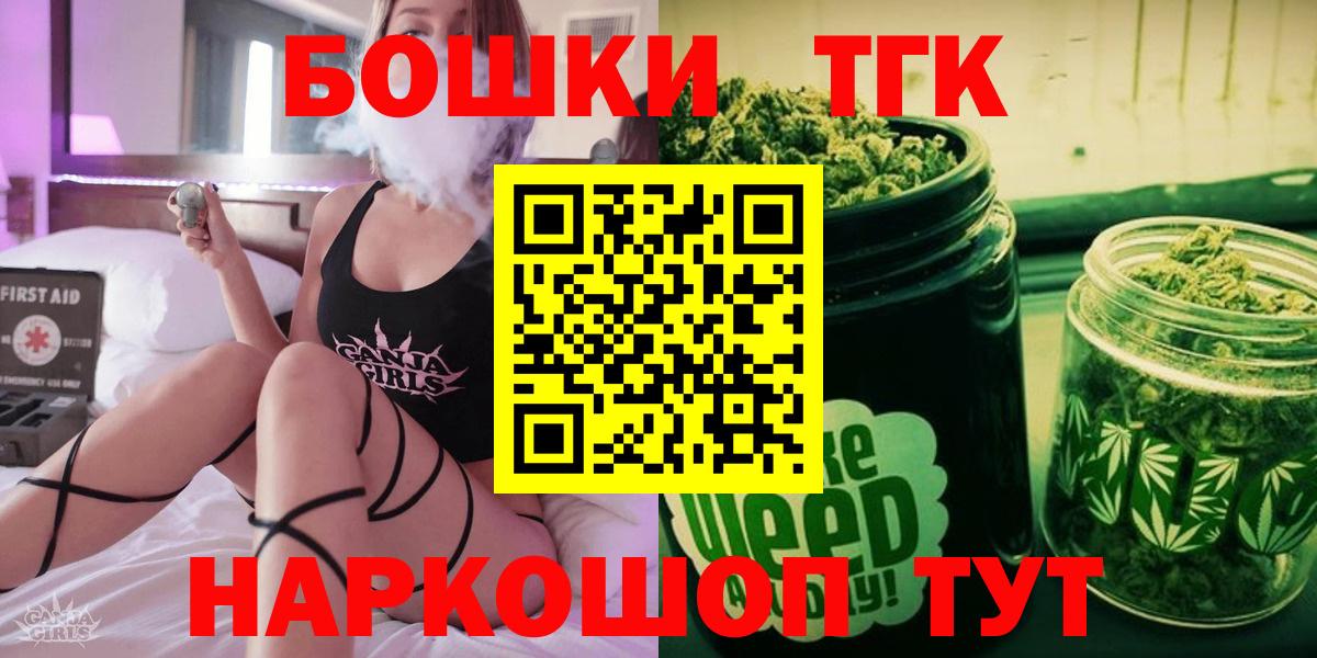 Бошки Шишки планчик Нарткала